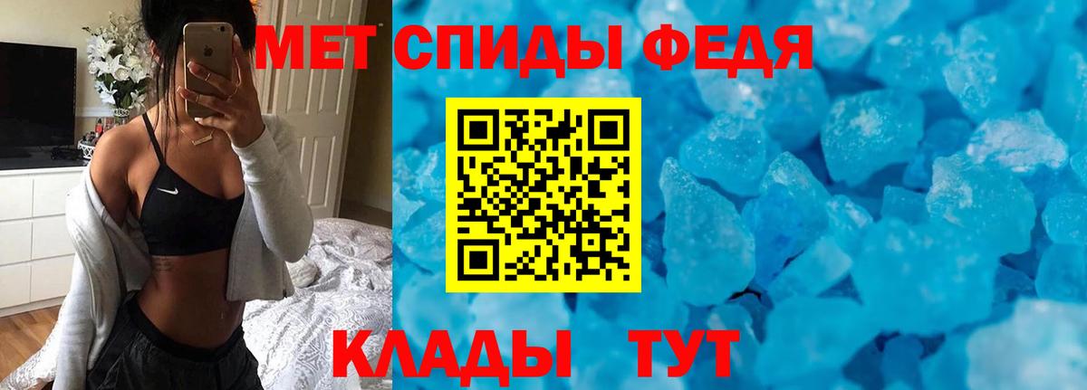 Amphetamine  Вход с VPN  АМФЕТАМИН  Владивосток  Амфетамин 97% 