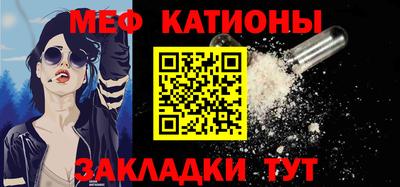 мдма Ярцево