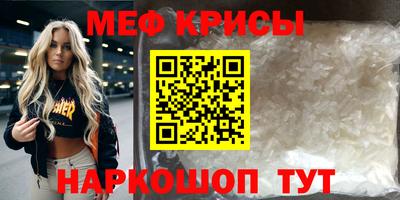мдма Ярцево