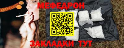 мескалин Янаул