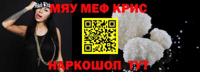 прущая мука Ангарск