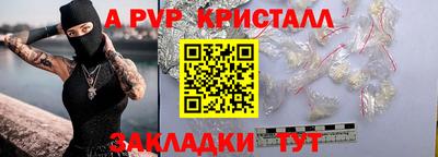 мдма Ярцево