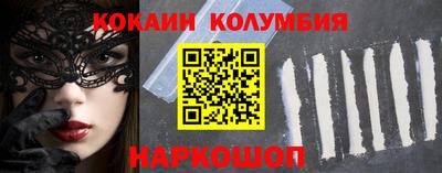 мдма Ярцево