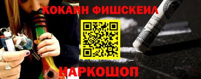 синтетический гашиш Анапа