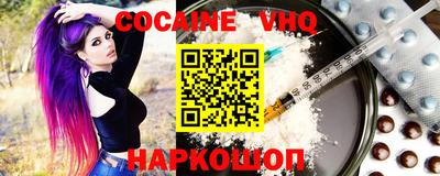 каннабис Анжеро-Судженск