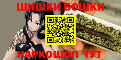 каннабис Анжеро-Судженск
