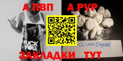 мескалин Янаул