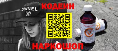 мескалин Янаул