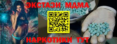 мдма Ярцево