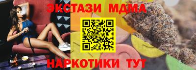 каннабис Анжеро-Судженск