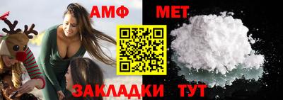 мдма Ярцево