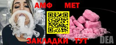 мескалин Янаул