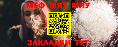 мескалин Янаул