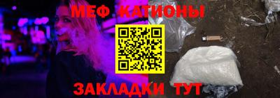 мескалин Янаул