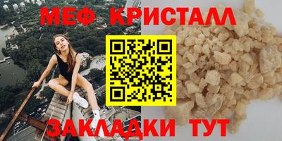 прущая мука Ангарск