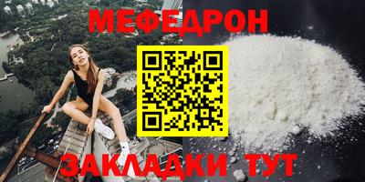 прущая мука Ангарск
