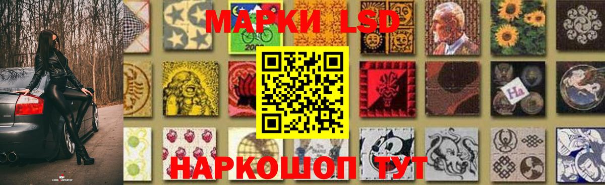 LSD-25 экстази кислота  Вход с VPN  Лсд 25 экстази  Владивосток  ЛСД экстази кислота 