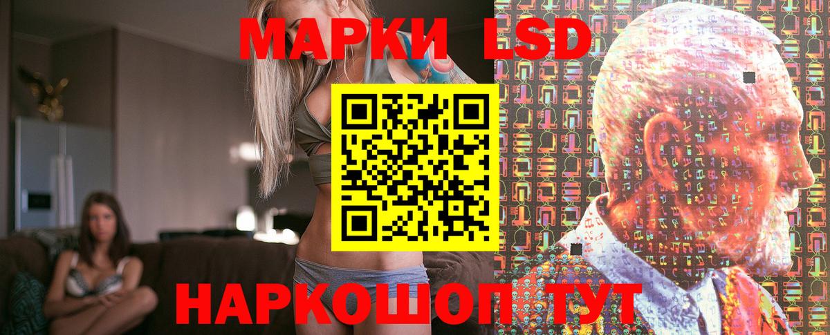 Марки 25I-NBOMe 1500мкг  Марки 25I-NBOMe 1500мкг  Владивосток  Вход с VPN 