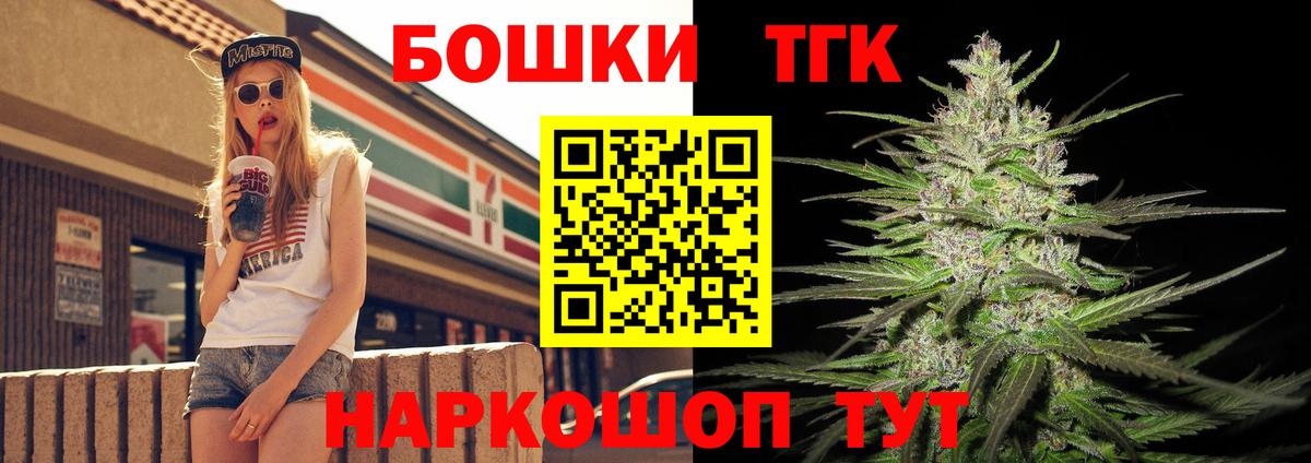 Бошки марихуана VHQ  Канабис гибрид  Шишки марихуана VHQ  Вход с VPN  Владивосток 