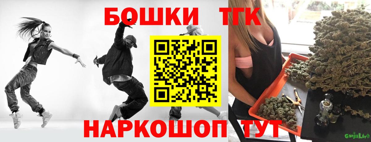 Канабис THC 21% Владивосток